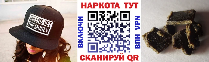 Как найти закладки Агрыз Гашиш  Псилоцибиновые грибы  Альфа ПВП  Меф  Cocaine 