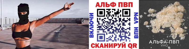 сколько стоит  Агрыз  Alpha-PVP СК 
