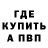Кетамин VHQ Danil Hartman