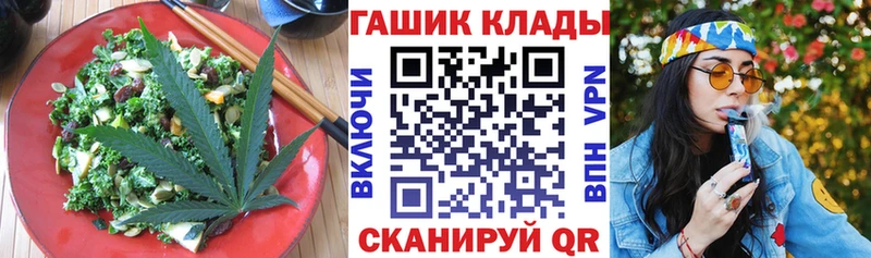 Печенье с ТГК марихуана  Агрыз 