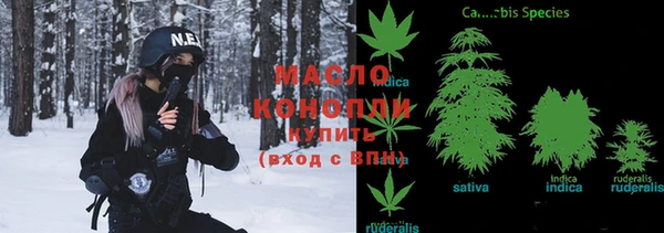 кристаллы Абдулино