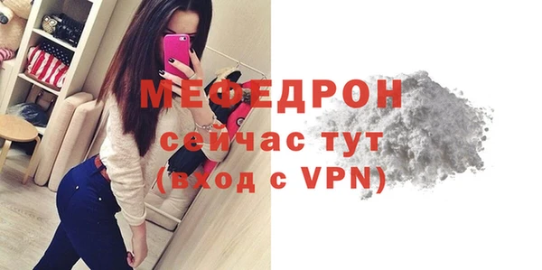 хмурый Абаза