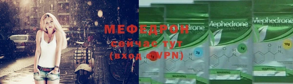 дживик Абинск
