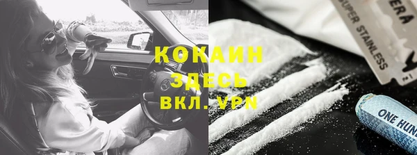 марки nbome Верхний Тагил