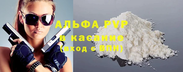 дживик Абинск