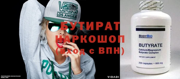 кристаллы Абдулино