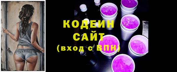 кристаллы Абдулино