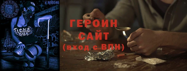 хмурый Абаза