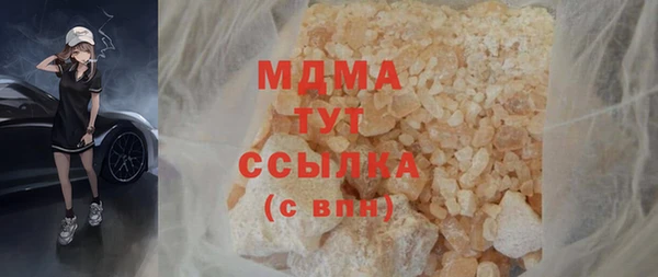 spice Верхнеуральск