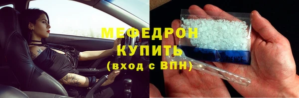 кристаллы Абдулино
