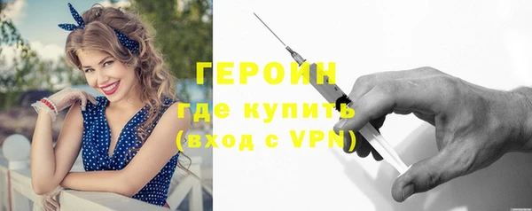 дживик Абинск