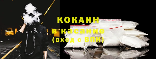 кристаллы Абдулино