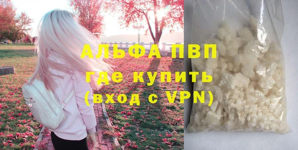 кристаллы Абдулино