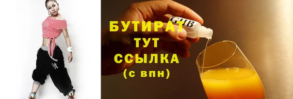 кристаллы Абдулино