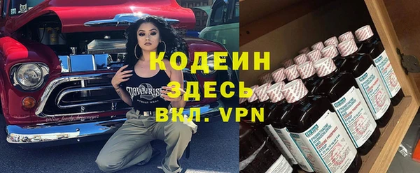 кристаллы Абдулино
