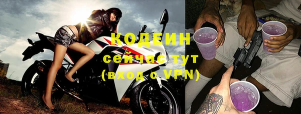 герыч Верея
