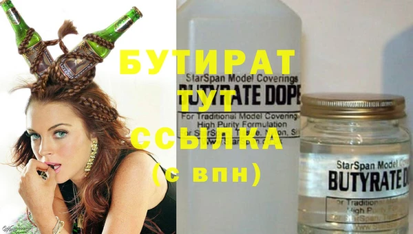 кристаллы Абдулино
