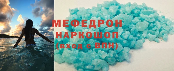хмурый Абаза