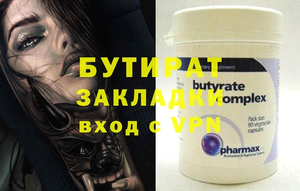 кристаллы Абдулино