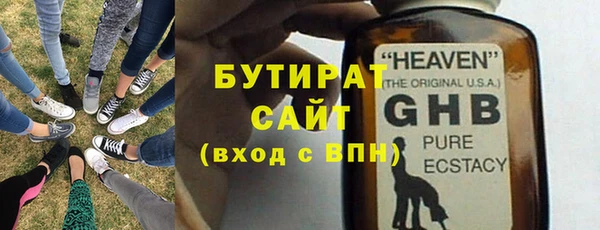 дживик Абинск