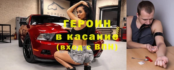 кристаллы Абдулино