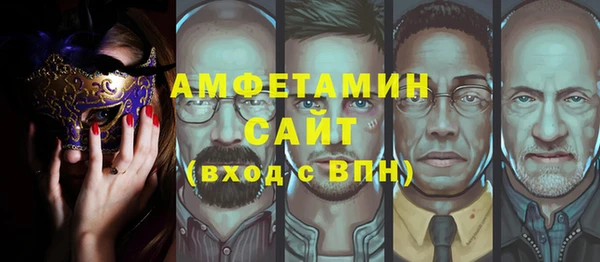 кристаллы Абдулино