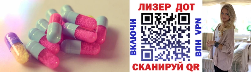 LSD-25 экстази ecstasy закладка Агрыз