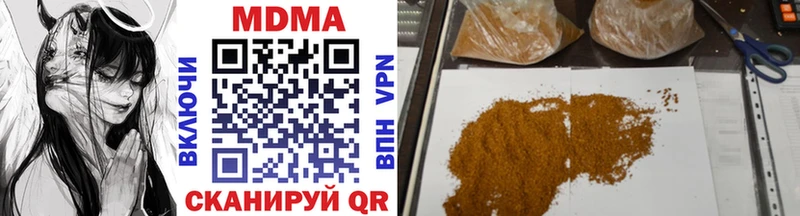 МДМА VHQ  Агрыз 