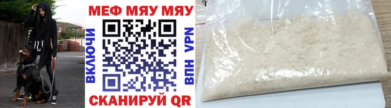 мориарти состав  Агрыз  МЯУ-МЯУ 4 MMC 