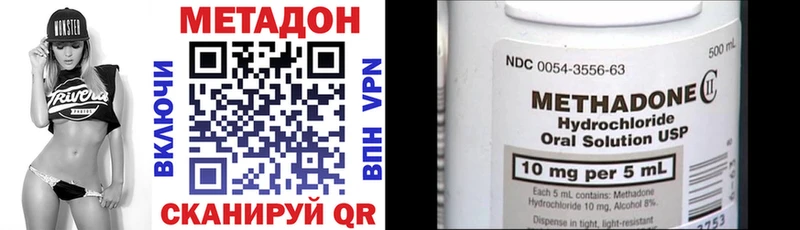 где найти   omg как зайти  МЕТАДОН methadone  Агрыз 
