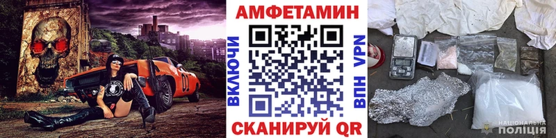 Первитин Декстрометамфетамин 99.9% сколько стоит Агрыз