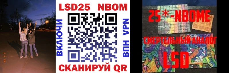 Марки NBOMe 1,5мг  купить наркоту  Агрыз 